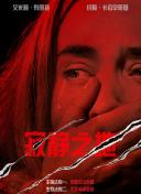 久久久午夜视频