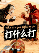 四虎国产精品成人永久免费影视
