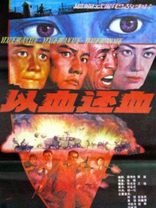 四虎国产精品成人永久免费影视